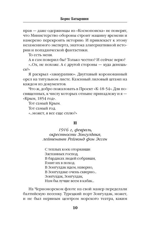 ITD000000000850224-page-0010