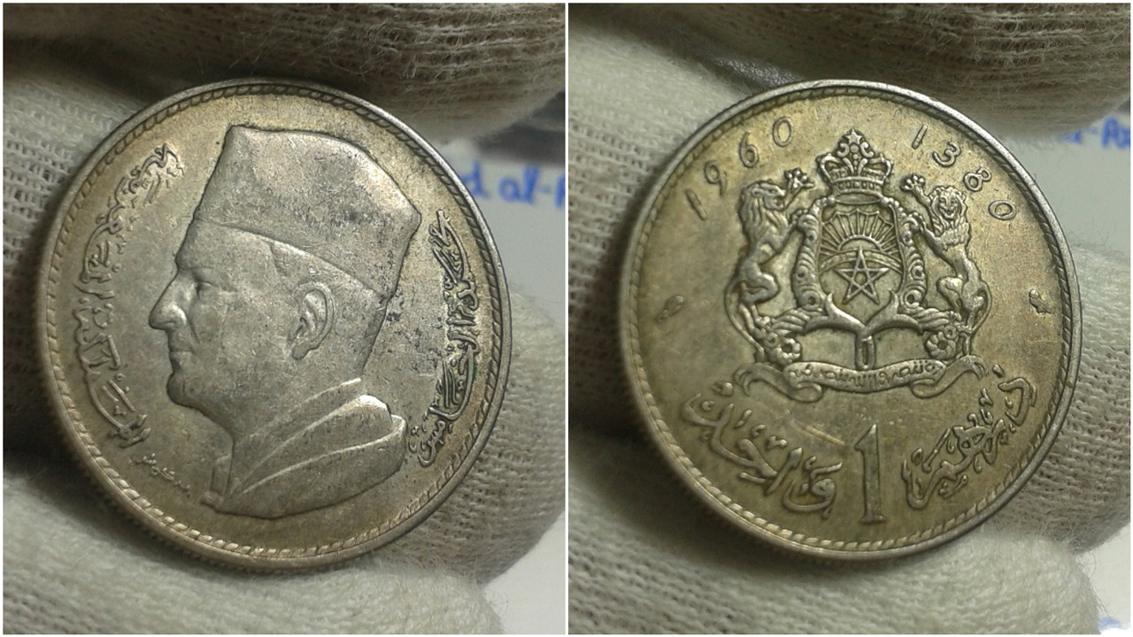 ¡¡Ell león esta fumaó!! Jajajaja 1 dirham 1960. Marruecos Polish-20200509-232507239