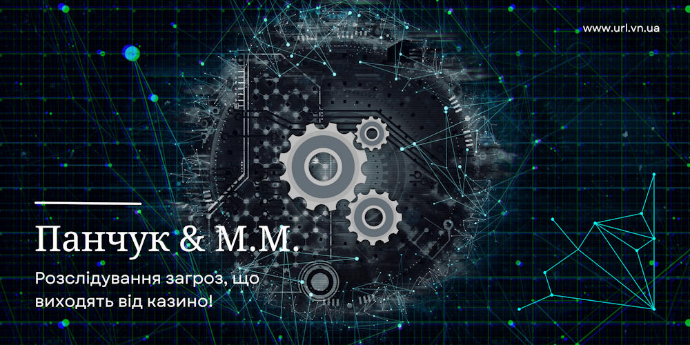 Максим on we.ua