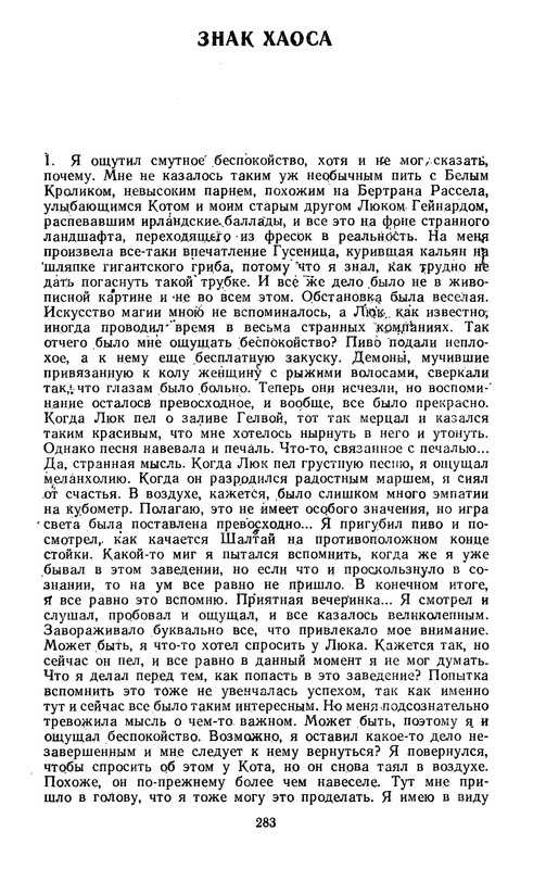 p0285