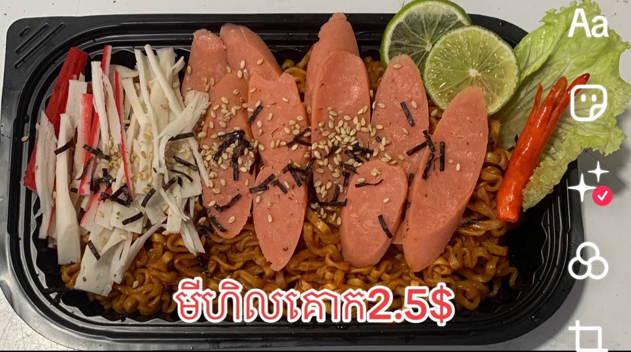 មីហិលគោក