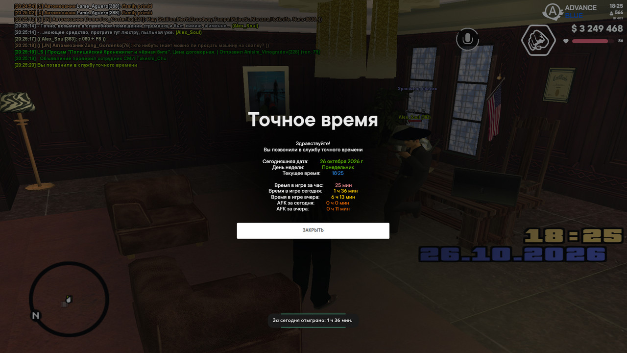 screenshot 2026 10 26 20 25 21 290