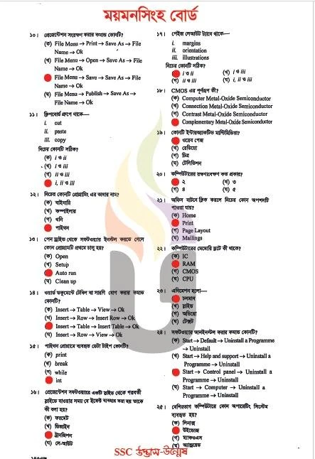 SSC ICT Question Solution 2026 All Board | SSC 2026 ICT MCQ Answer 35 ICT MCQ Question Solution 2026 Mymensingh Board SSC 2026