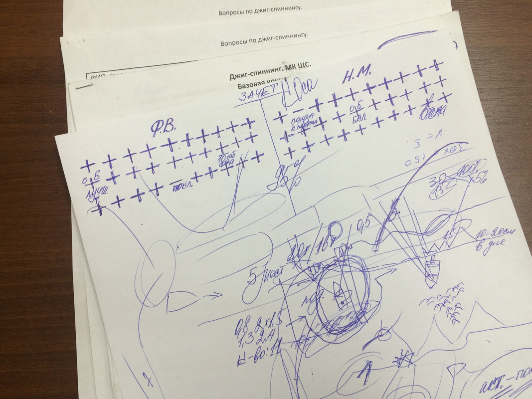 Ферягин, Новоселов (2)