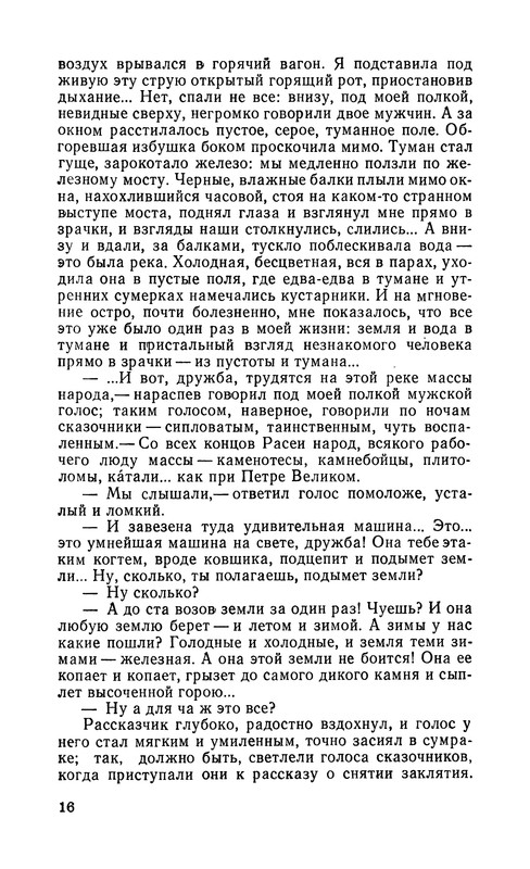p0017