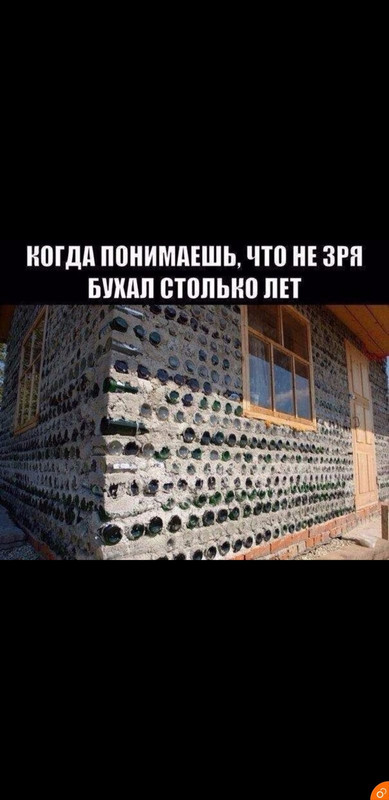 Screenshot_20210209-212907_Viber