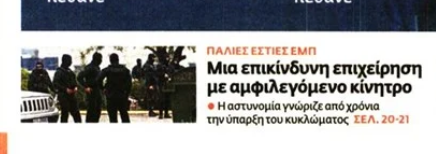 Εικόνα