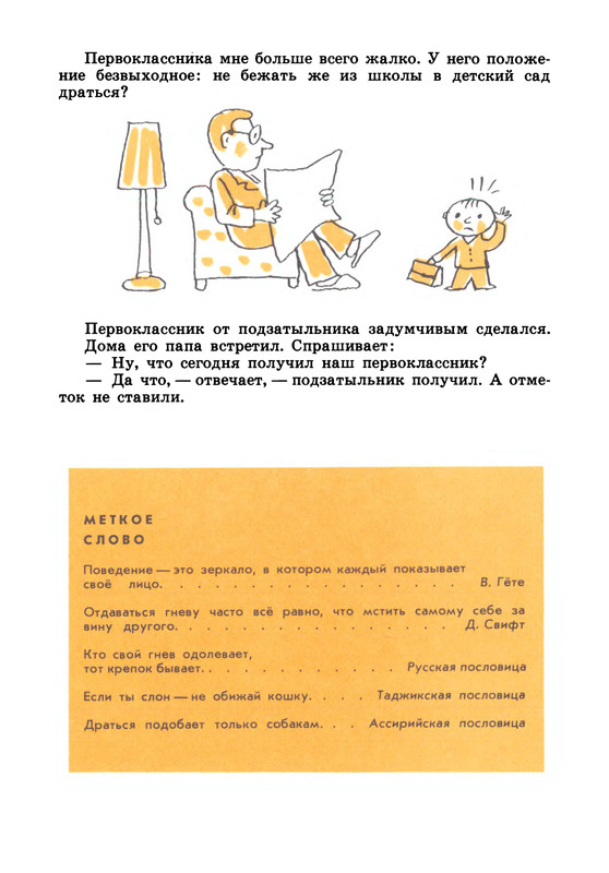 p0019