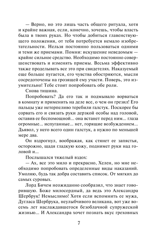 ASE000000000851424-07