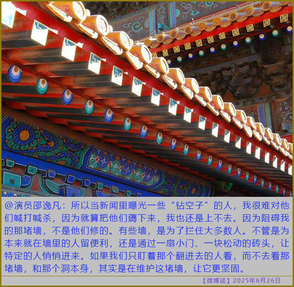 https://i.postimg.cc/0Qs2f6QP/20250626-bt-5.jpg