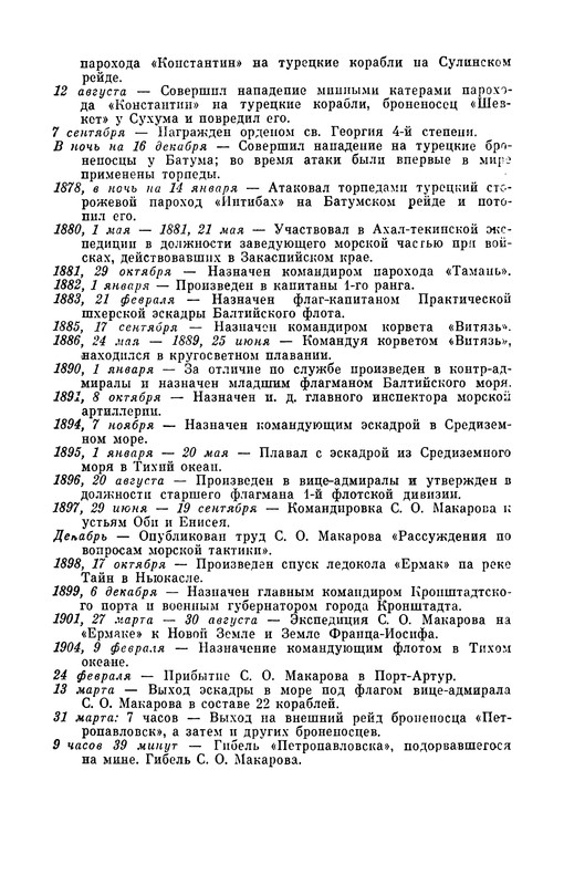 p0320