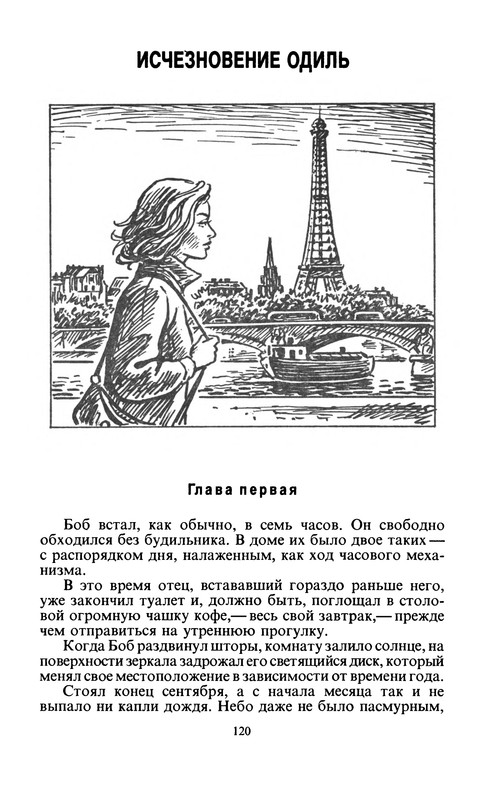 p0123