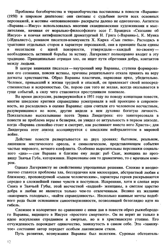 p0013