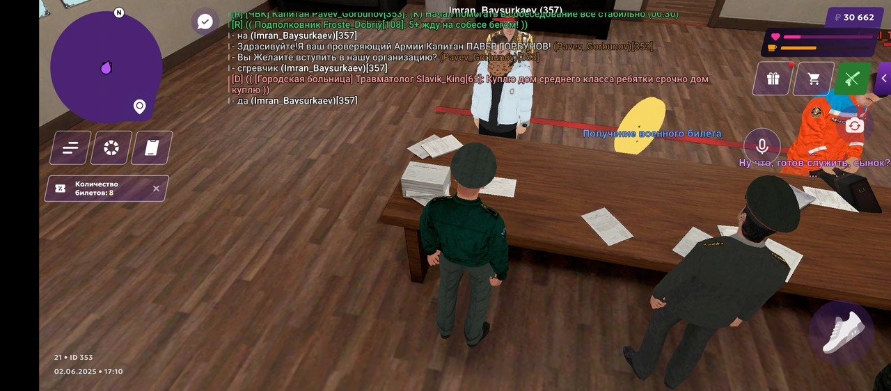 Screenshot_20250602-191036