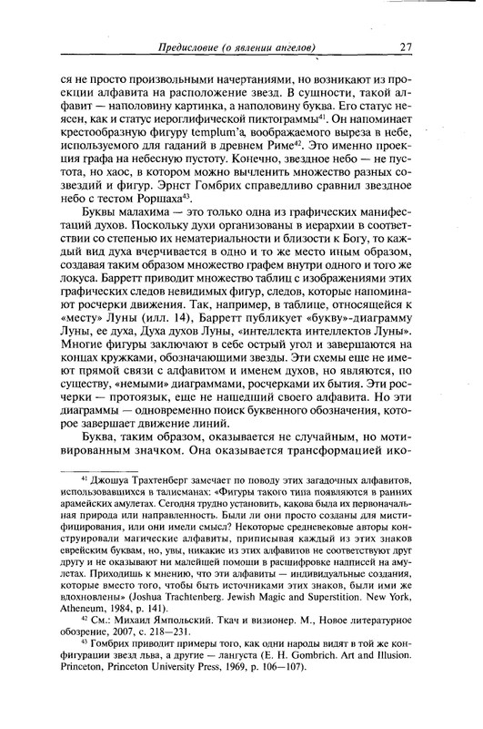 page-0027