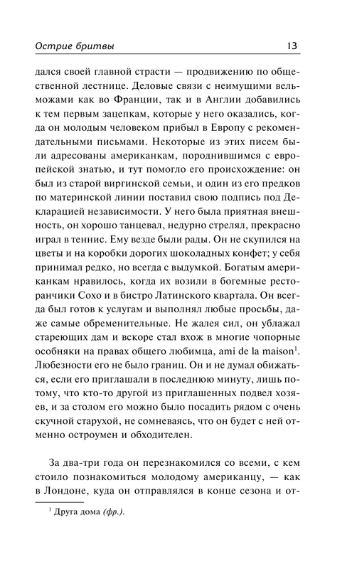ASE000000000865573-13