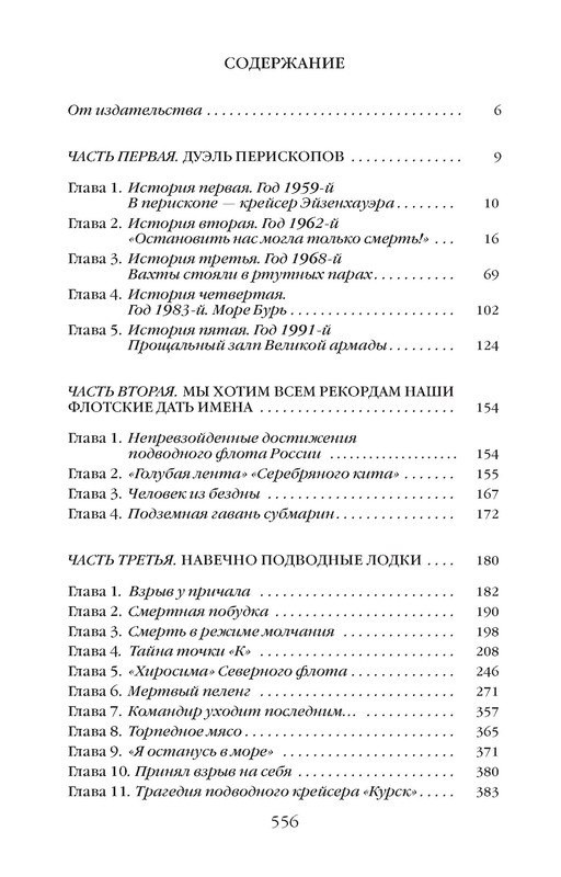 p0014