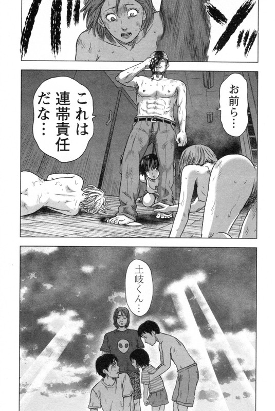 Hyouryuu Net CafeVol6-17