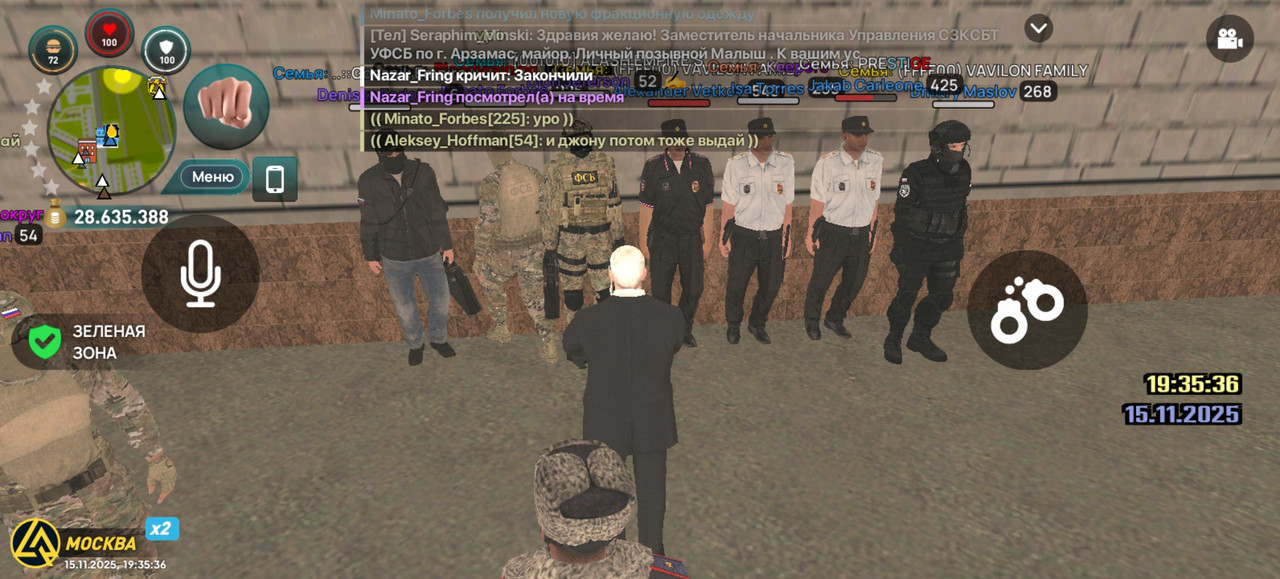 Screenshot 20251115 193536 com liverussia cr