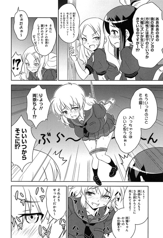 Senran Kagura SHINOVI VERSUS Shojo Tach no Shome