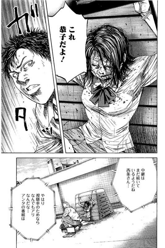 Yokokuhan - The CopycatVol3-11