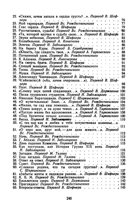 p0050