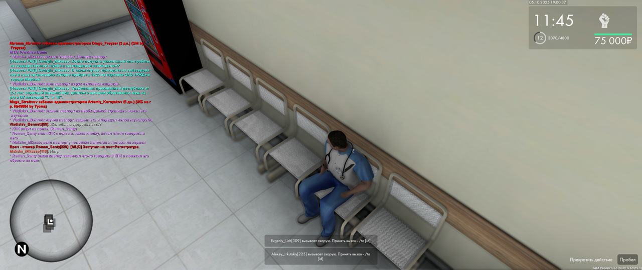 mta-screen_2025-10-05_19-00-38