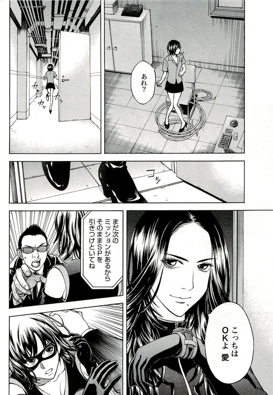 Cat's AiVol5-4
