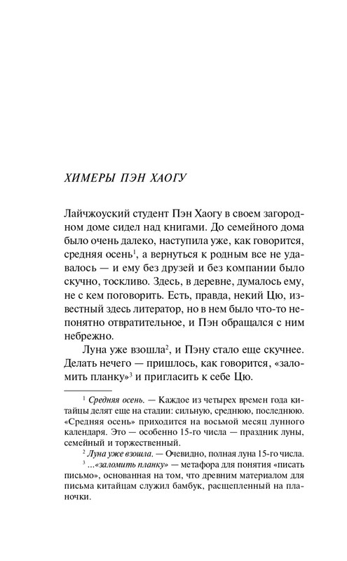 ITD000000001382357-page-0010