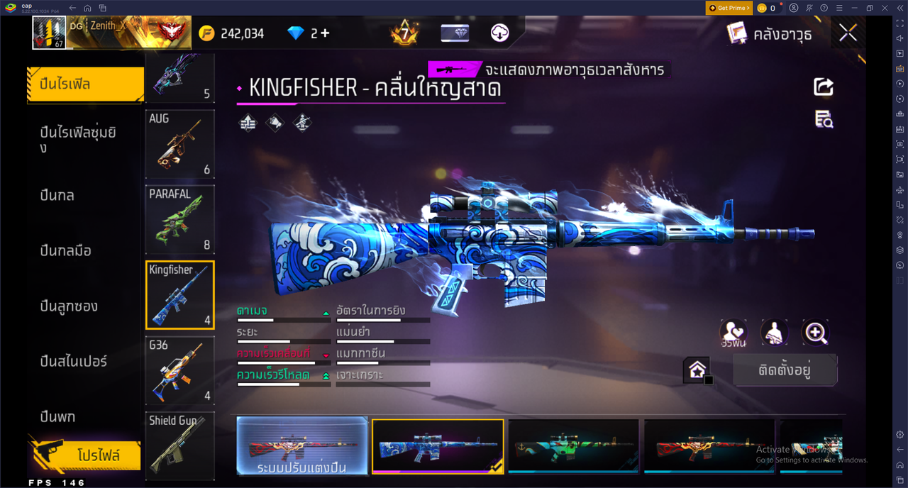 รหัสสินค้า FF6703 [เชื่อมGG] รูปที่ 42