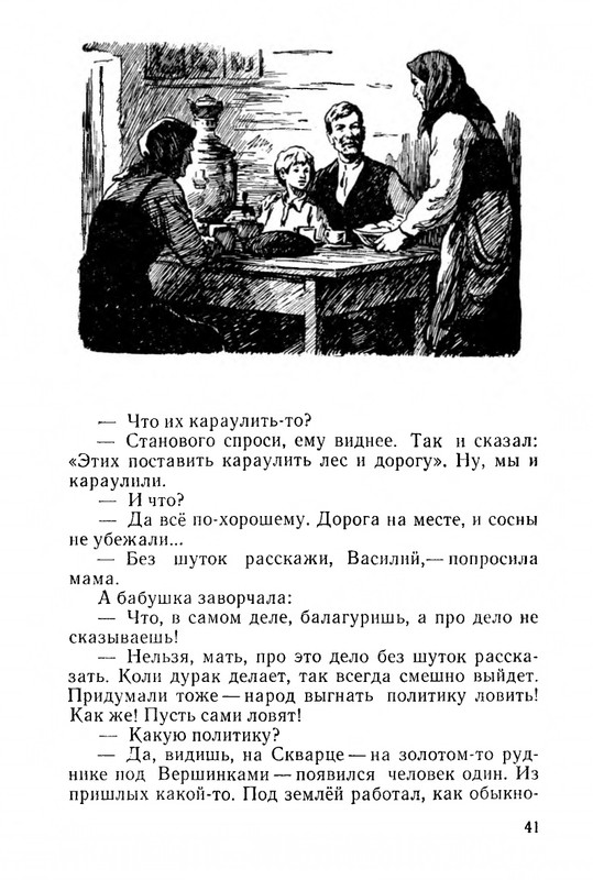 1968-page-0043