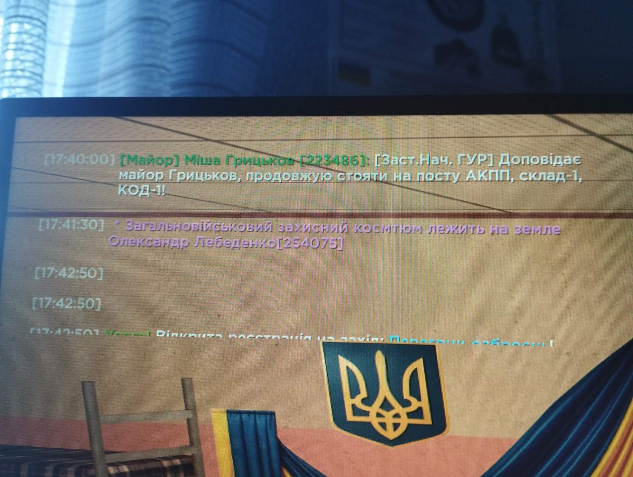 зображення viber 2026 08 01 17 53 11 109