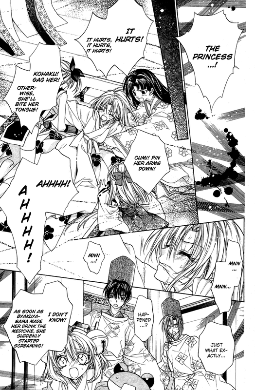 Sakurahime KadenVol2-1