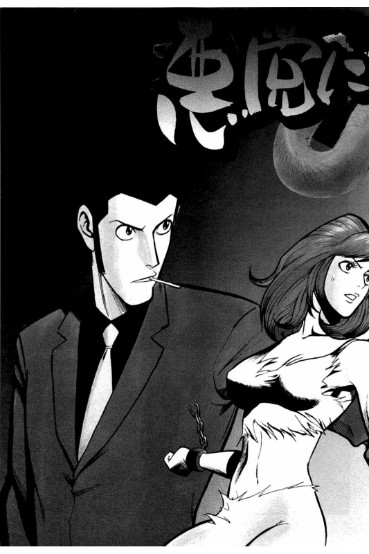 Lupin Sansei MVol4-2