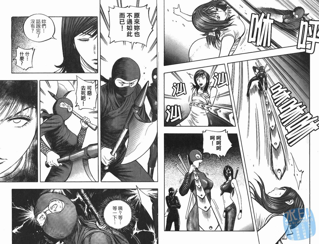 Monk!Vol4-1