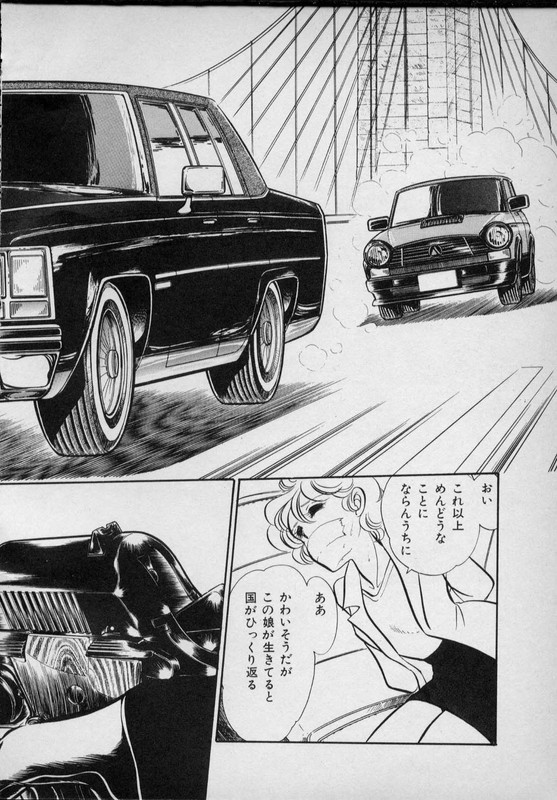 Cleopatra D.C.Vol4-14