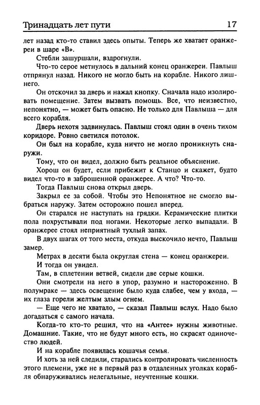 p0019