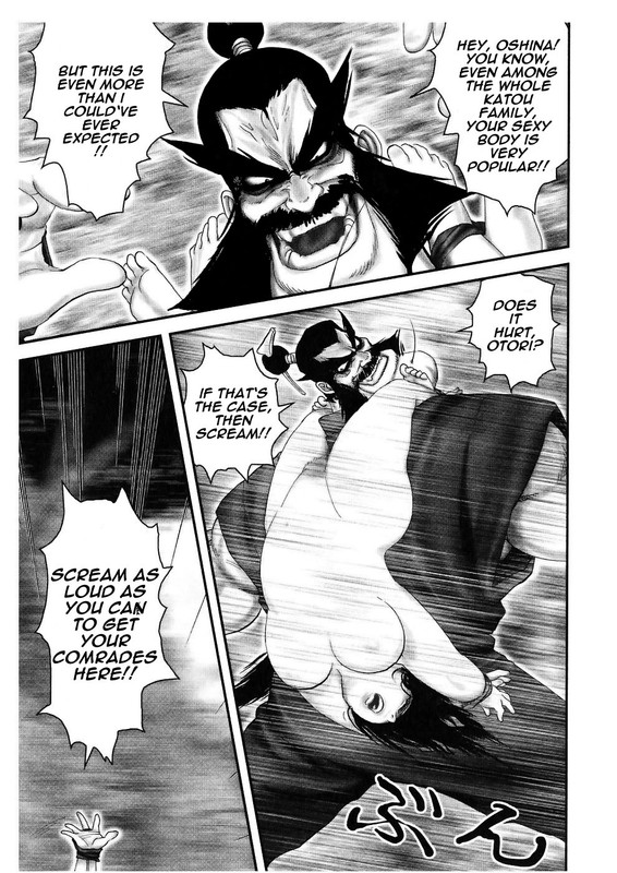 Yagyuu NinpouchouVol6-11