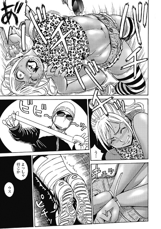 Hagure Idol JigokuhenVol5-6