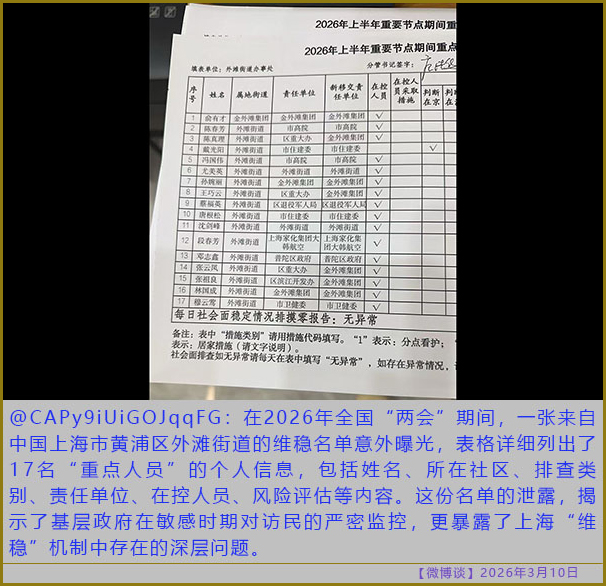 https://i.postimg.cc/0Qtz7Qrn/20260310-bt-(4).jpg