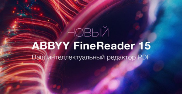 ABBYY FineReader PDF Pro - Сканер Документов с OCR 15.0.1.1 (Android)