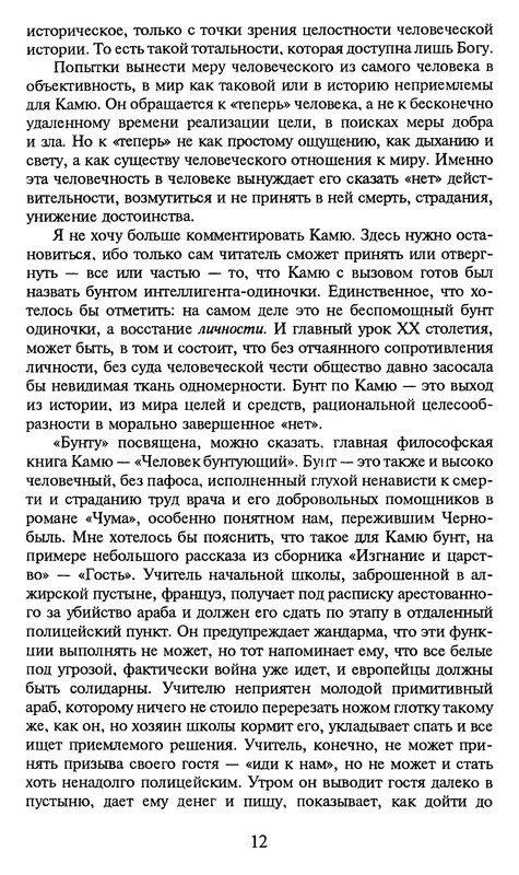 p0014