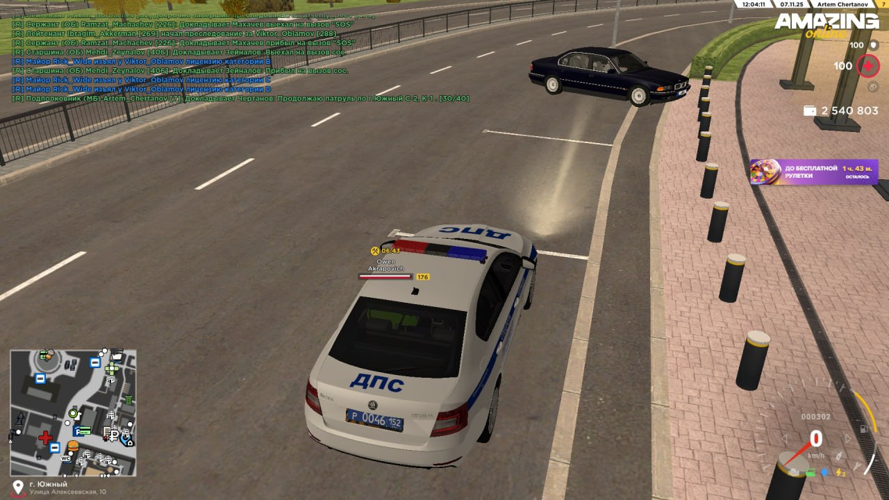 IMG 20251107 201510 348