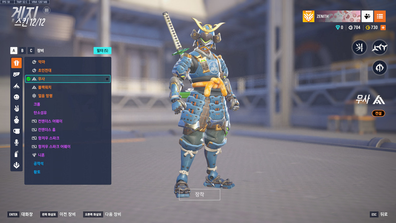 ScreenShot_25-09-27_20-55-53-000