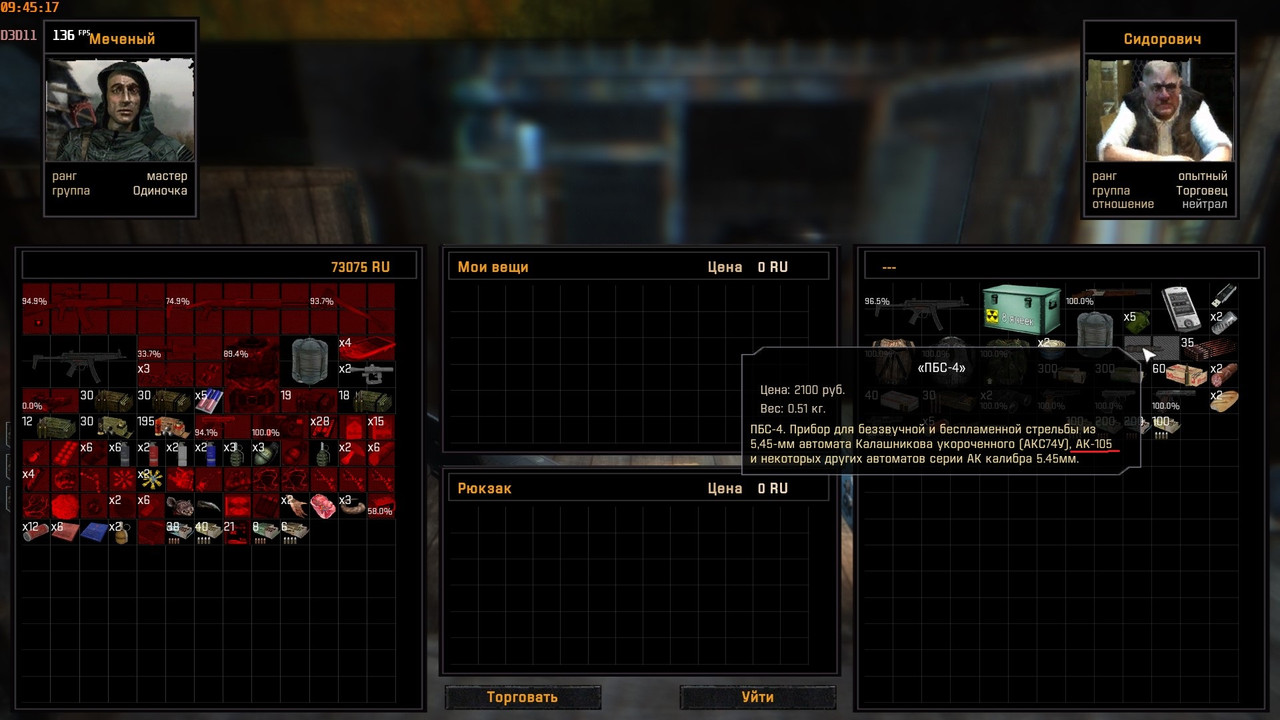 ss_user_05-20-25_09-45-17_(l01_escape)