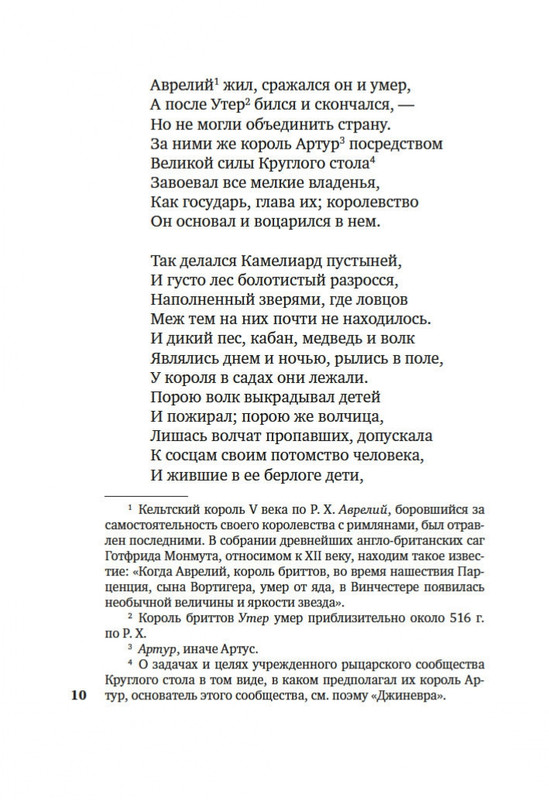 2-page-0007