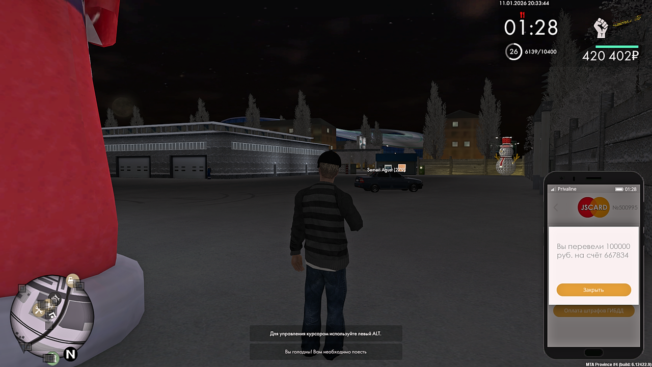 Grand Theft Auto San Andreas Screenshot 2026 01 11 22 33 45 05