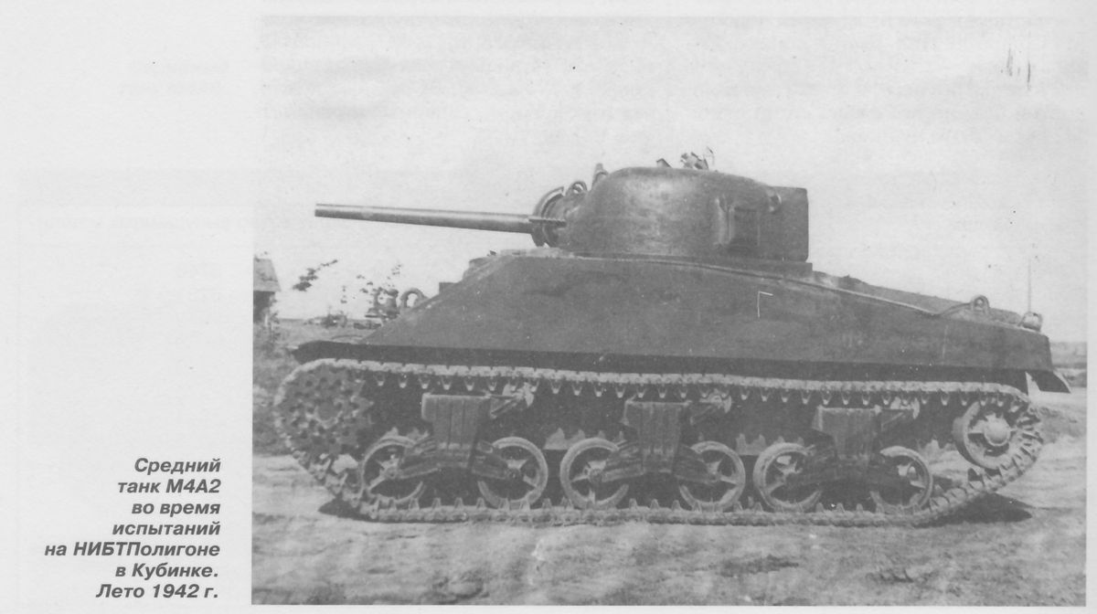 М4А2