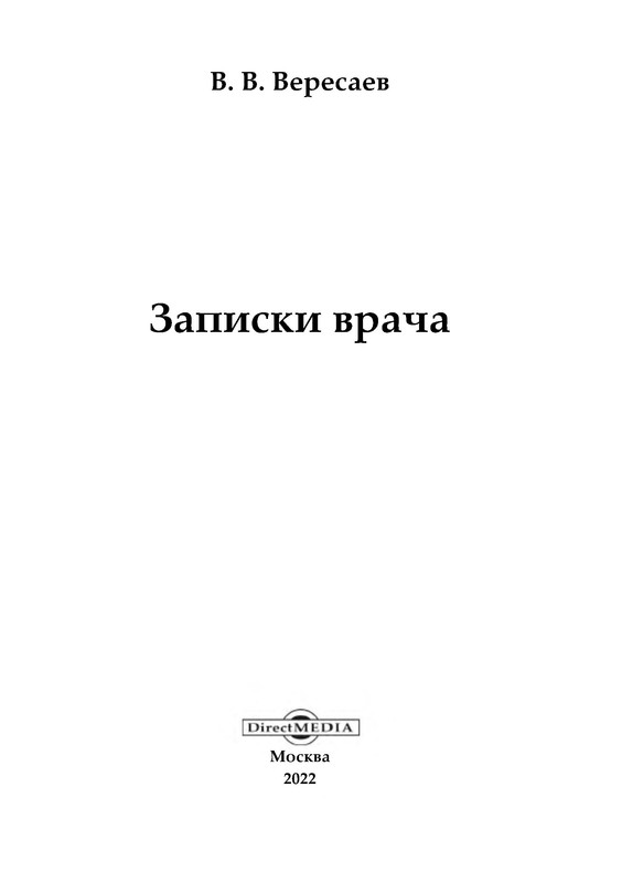 p0002