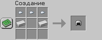 Oxide's Craftable chainmail armor Minecraft Data Pack